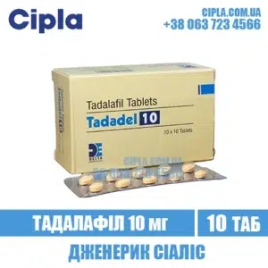 TADADEL 10 mg tadalafil cialis india