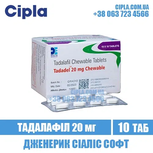 TADADEL 20 CHEWABLE tadalafil cialis india