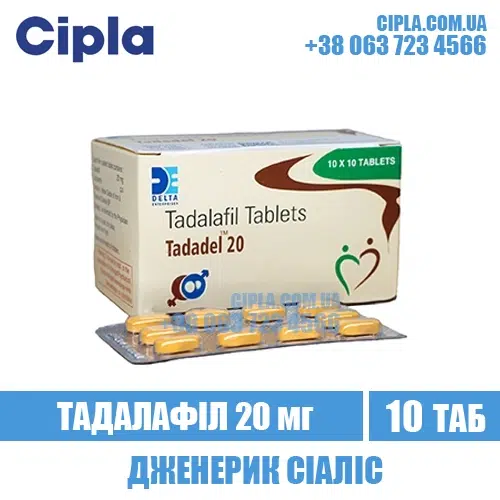 TADADEL 20 mg tadalafil cialis india