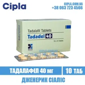 TADADEL 40 mg tadalafil cialis india