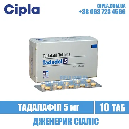 TADADEL 5 mg tadalafil cialis india