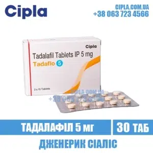 TADAFLO 5 mg tadalafil cialis india