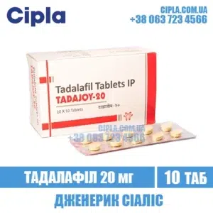 TADAJOY 20 mg tadalafil cialis india