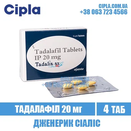 TADALIS SX 20 mg tadalafil cialis india