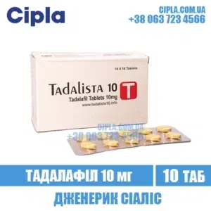 TADALISTA 10 mg tadalafil cialis india