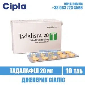 TADALISTA 20 mg tadalafil cialis india