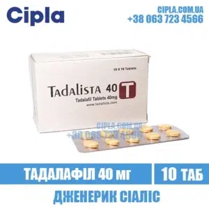 TADALISTA 40 mg tadalafil cialis india