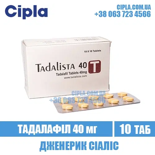 TADALISTA 40 mg tadalafil cialis india