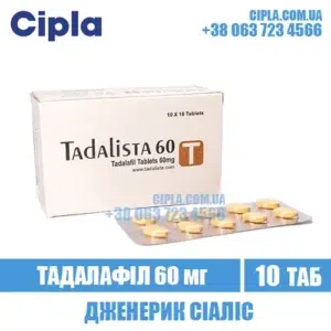 TADALISTA 60 mg tadalafil cialis india