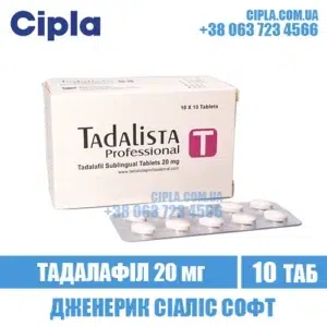 TADALISTA PROFESSIONAL tadalafil cialis india