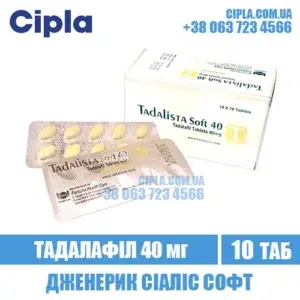 TADALISTA SOFT 40 mg tadalafil cialis india