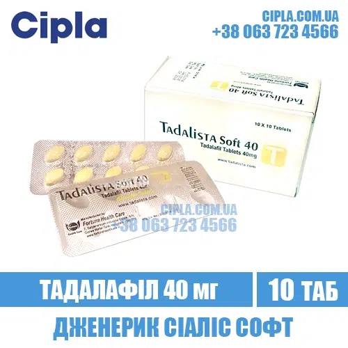 TADALISTA SOFT 40 mg tadalafil cialis india