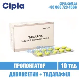 TADAPOX tadalafil dapoxetine cialis india