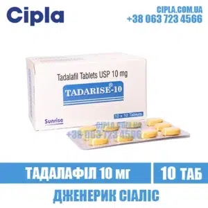 TADARISE 10 mg tadalafil cialis india