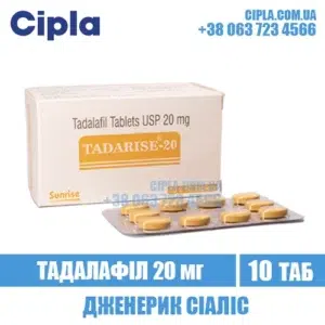 TADARISE 20 mg tadalafil cialis india