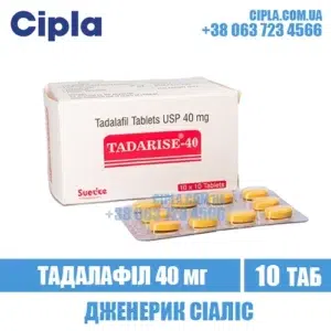 TADARISE 40 mg tadalafil cialis india