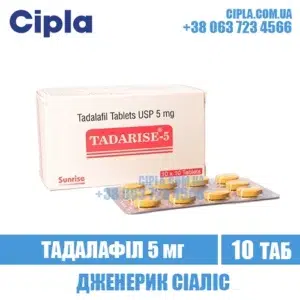 TADARISE 5 mg tadalafil cialis india