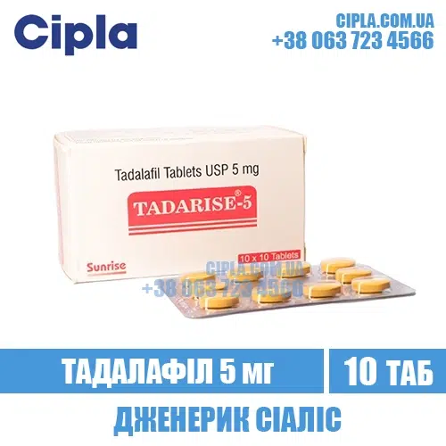 TADARISE 5 mg tadalafil cialis india