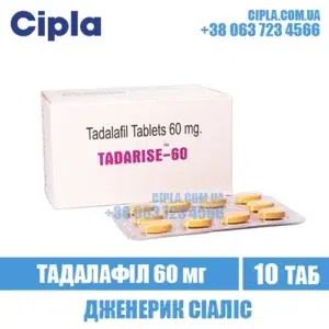 TADARISE 60 mg tadalafil cialis india