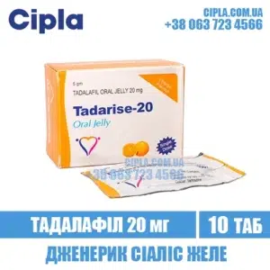 TADARISE ORAL JELLY tadalafil cialis india