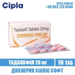 TADARISE PRO-20 mg tadalafil cialis india
