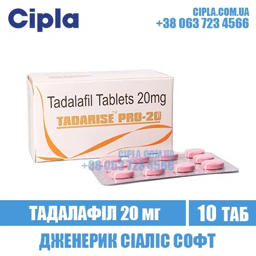 TADARISE PRO-20 mg tadalafil cialis india