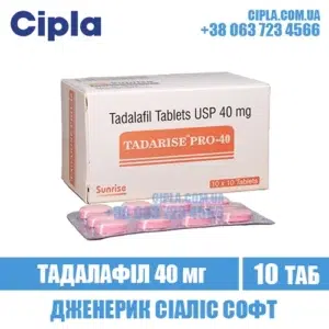 TADARISE PRO-40 mg tadalafil cialis india
