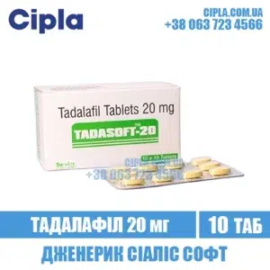 TADASOFT 20 mg tadalafil cialis india