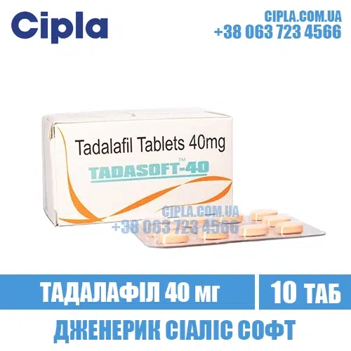 TADASOFT 40 mg tadalafil cialis india