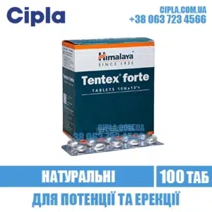 TENTEX FORTE potency erection india