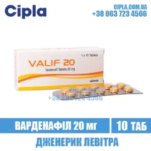 VALIF 20 mg vardenafil levitra india