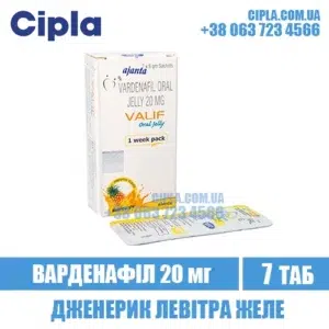 VALIF ORAL JELLY vardenafil levitra india