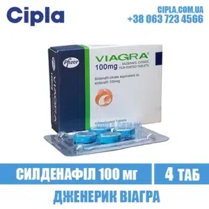 VIAGRA 100 mg sildenafil viagra india