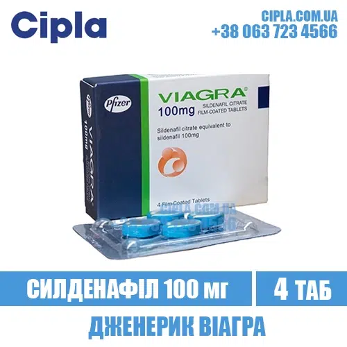 VIAGRA 100 mg sildenafil viagra india