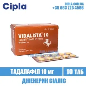 VIDALISTA 10 mg tadalafil cialis india