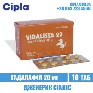 VIDALISTA 20 mg tadalafil cialis india