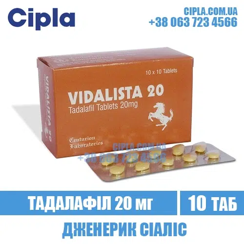 VIDALISTA 20 mg tadalafil cialis india