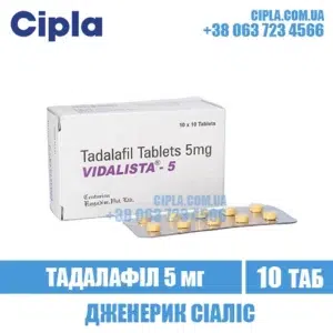 VIDALISTA 5 mg tadalafil cialis india