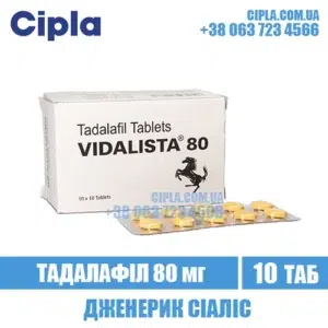 VIDALISTA 80 mg Yellow tadalafil cialis india