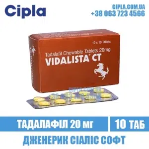VIDALISTA CT tadalafil cialis india