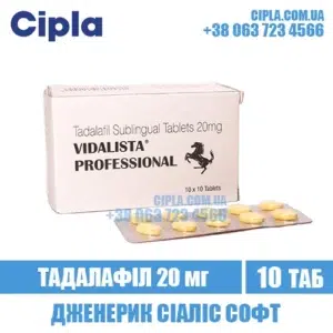 VIDALISTA PROFESSIONAL tadalafil cialis india