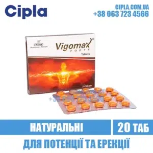 VIGOMAX FORTE potency erection india
