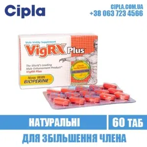VIGRX PLUS penis enlargement potency india