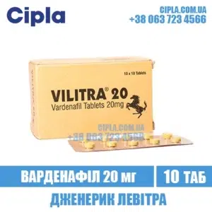 VILITRA 20 mg vardenafil levitra india