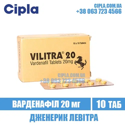 VILITRA 20 mg vardenafil levitra india