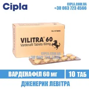 VILITRA 60 mg vardenafil levitra india