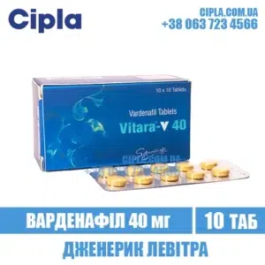 VITARA 40 mg vardenafil levitra india