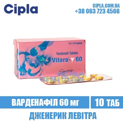 VITARA 60 mg vardenafil levitra india