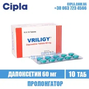 VRILIGY 60 mg dapoxetine дапоксетин india
