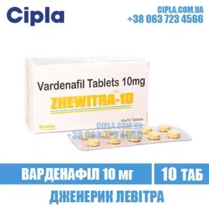 ZHEWITRA 10 mg vardenafil levitra india